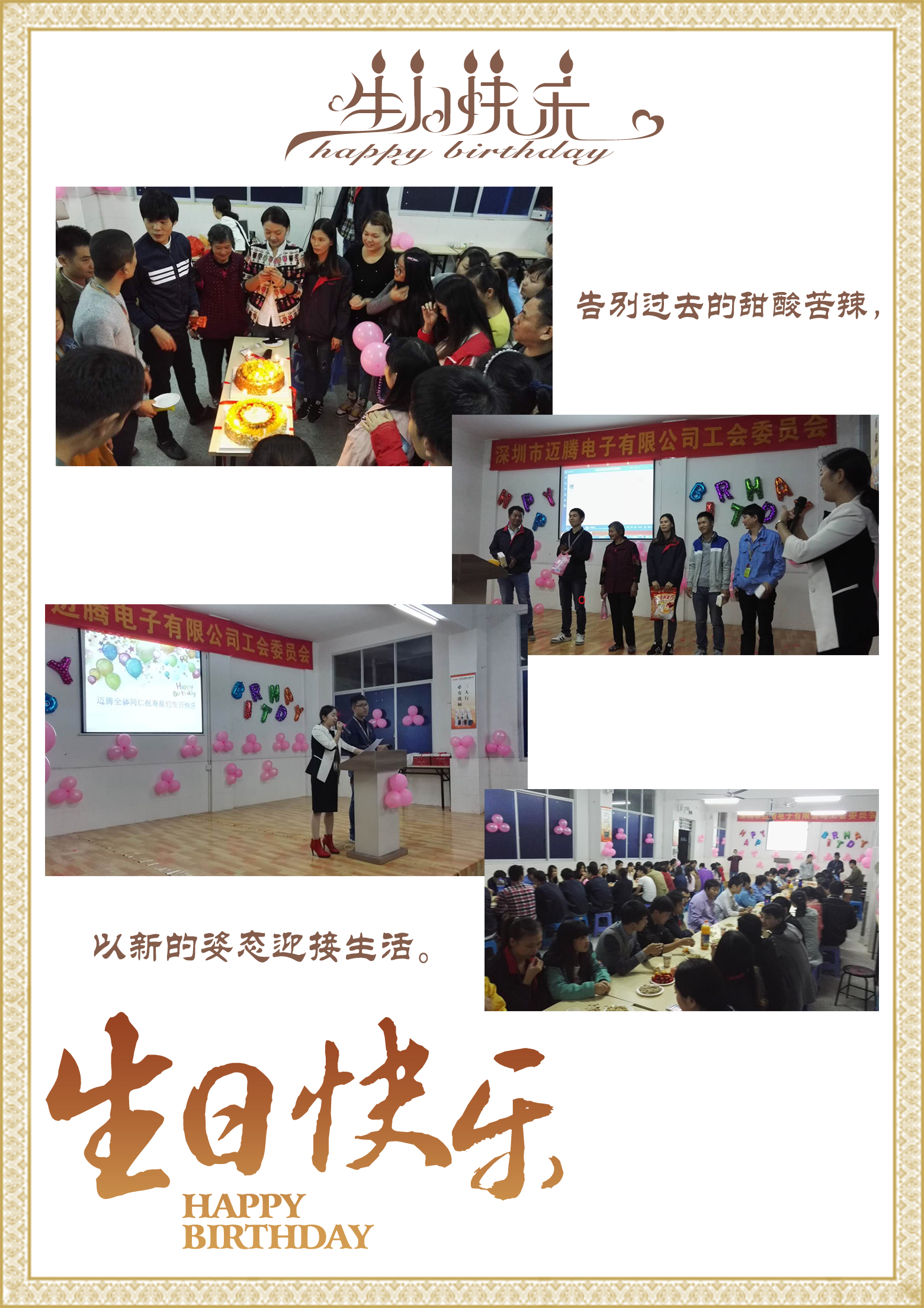 开元KY同心，反诈同行