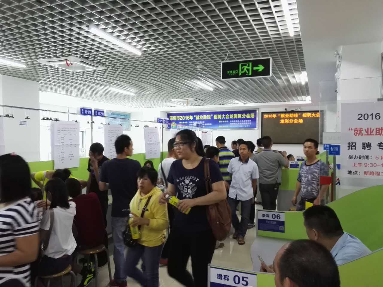 &ldquo;以心迎新，携手同行&rdquo;-2020开元KY电子第一季迎新会！