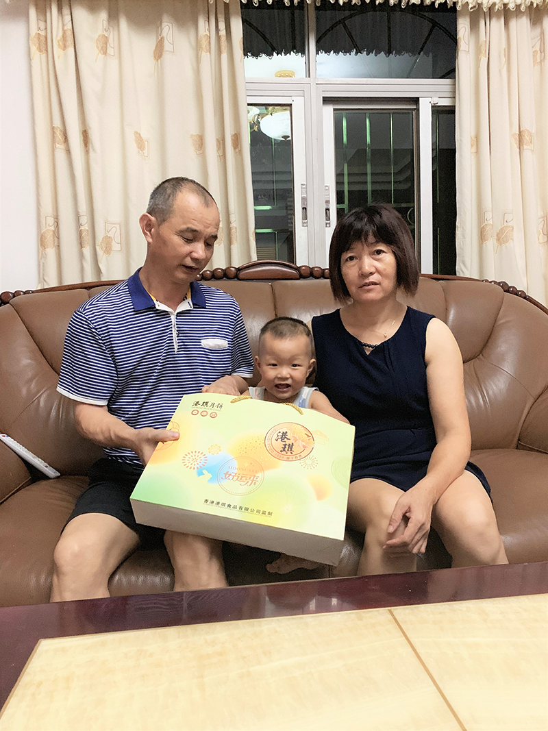 有家&middot; 有爱| 2020开元KY电子第一季生日晚会！